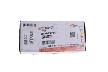 1 349 р. Трубка JAC OE JAC 5283797f  с доставкой в г. Пермь. Увеличить фотографию 3