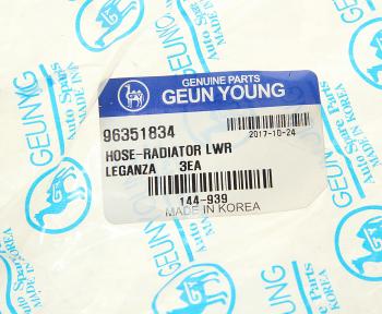 589 р. Патрубок DAEWOO Leganza (98-) радиатора нижний GEUN YOUNG GEUN YOUNG 96351834  с доставкой в г. Пермь. Увеличить фотографию 2