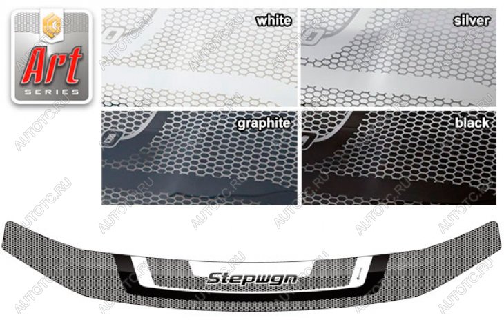 2 299 р. Дефлектор капота (рынок Японии) CA-Plastiс  Honda StepWagon  RP6,RP7, RP8 (2022-2025) минивэн дорестайлинг (серия Art серебро )  с доставкой в г. Пермь