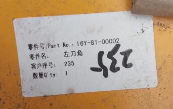 3 889 р. Нож боковой левый (5 отверстий) SD16 SHANTUI 16y-81-00002144-70-11251  с доставкой в г. Пермь. Увеличить фотографию 5