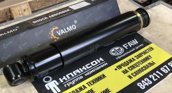 5 799 р. Амортизатор подвески передней SCHACMAN X3000 VALMO VALMO VALMO dz9525968001213  с доставкой в г. Пермь. Увеличить фотографию 4