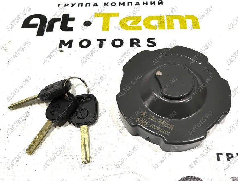 1 879 р. Крышка топливного бака SHACMAN ОРИГИНАЛ SHACMAN dz9118955002397189550020  с доставкой в г. Пермь
