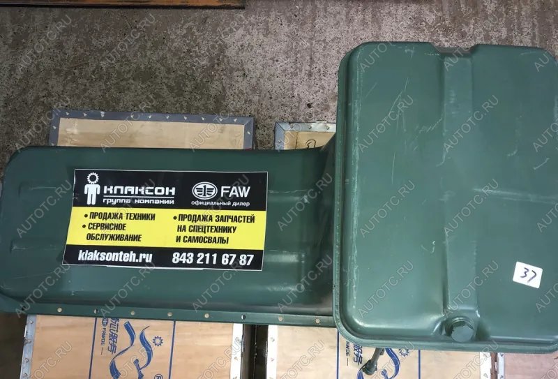 26 399 р. Поддон масляный FAW J6 3310, 4250 Е5 FAW 1009010dm80-099c  с доставкой в г. Пермь
