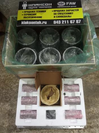 Поршневая группа в сборе WD10G220E21 WEICHAI 612600030010kc1560030010