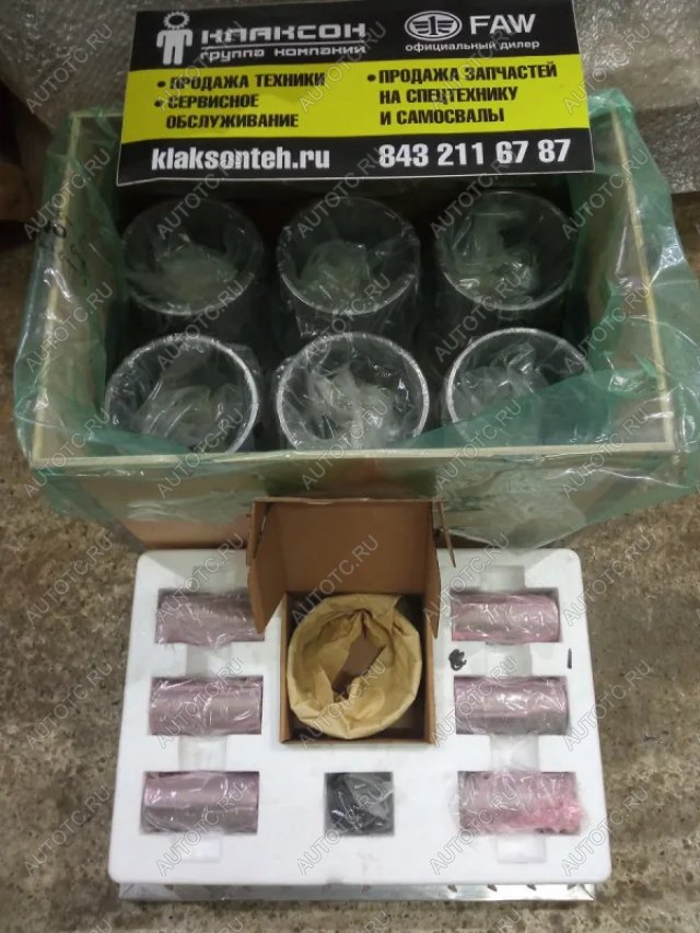 28 099 р. Поршневая группа в сборе WD10G220E21 WEICHAI 612600030010kc1560030010  с доставкой в г. Пермь