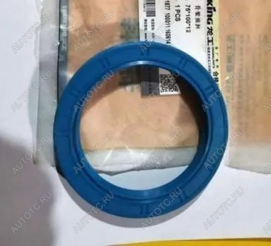 119 р. Сальник 85х110х12 соединения рамы нижний CDM855 GBT13871-1992 (!!!УЦЕНКА: возможен нетоварный вид!!!) SDLG gbt13871-1992  с доставкой в г. Пермь