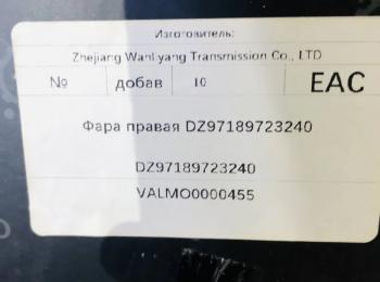 9 069 р. Фара правая SHACMAN X3000 VALMO0000455 VALMO VALMO dz97189723240  с доставкой в г. Пермь. Увеличить фотографию 5