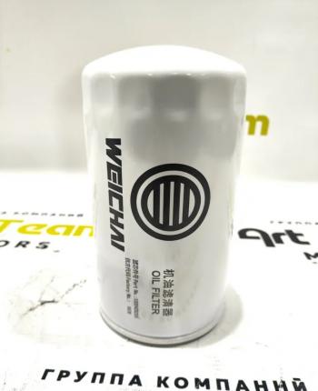 Фильтр масляный WP12WP13 ОРИГИНАЛ SHACMAN 6126300102391000428205