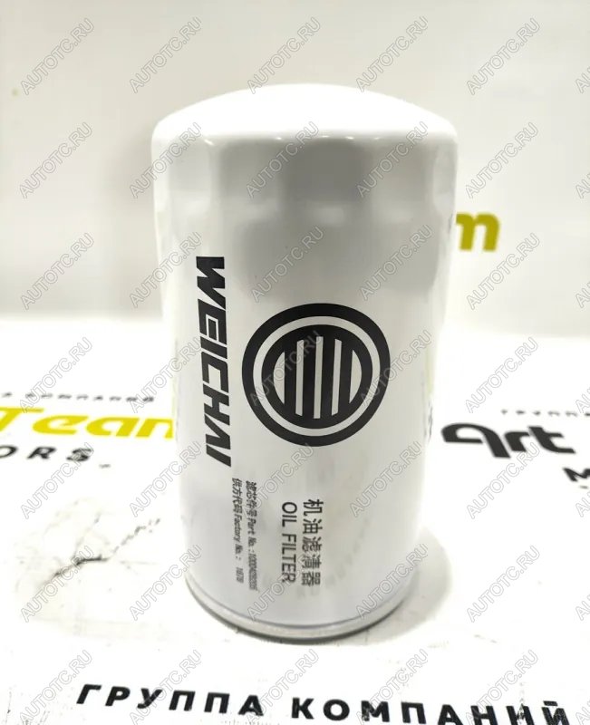 1 809 р. Фильтр масляный WP12WP13 ОРИГИНАЛ SHACMAN 6126300102391000428205  с доставкой в г. Пермь