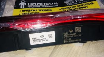 5 199 р. Фонарь задний правый FAW J7 ОРИГИНАЛ FAW J7JH6 OR 3716020-2000-c00c  с доставкой в г. Пермь. Увеличить фотографию 5