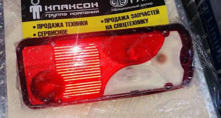 5 199 р. Фонарь задний правый FAW J7 ОРИГИНАЛ FAW J7JH6 OR 3716020-2000-c00c  с доставкой в г. Пермь