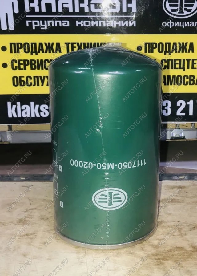 2 849 р. Фильтр топливный тонкой очистки 4180 J7 ОРИГИНАЛ FAW J7JH6 OR 1117050-m50-02000  с доставкой в г. Пермь