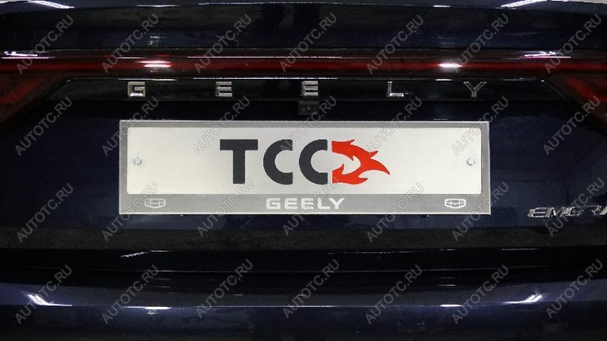4 999 р. Рамка номерного знака (комплект)ТСС Тюнинг Geely Emgrand SS11 (2021-2025) (нанесенная надпись Geely)  с доставкой в г. Пермь