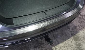 Накладка на задний бампер (лист шлифованный надпись Jaecoo)  jaecooj82401