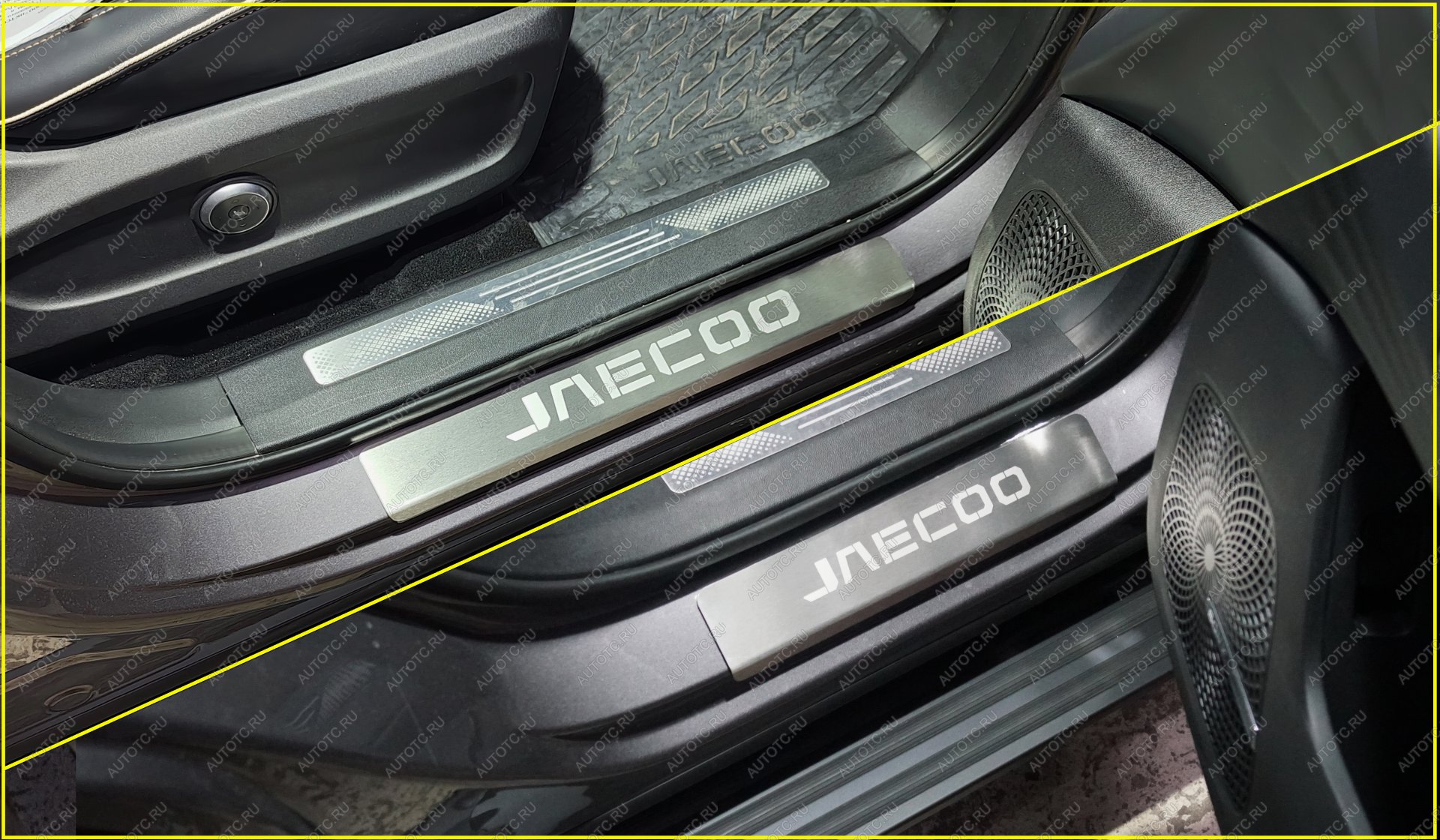 5 549 р. Накладки на пороги (лист шлифованный надпись Jaecoo) 4 шт  jaecooj82402  с доставкой в г. Пермь