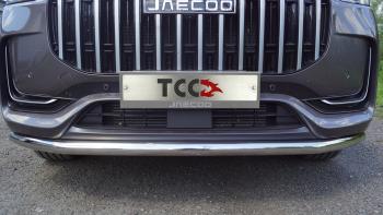 Рамка номерного знака (комплект)(2.0L 4WD) ТСС Тюнинг JAECOO J8 (2024-2025) (нанесенная надпись JAECOO)