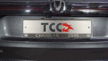 Рамка гос. номера (комплект)(2.0 4WD) ТСС Тюнинг Changan CS95 (2023-2025) (нанесенная надпись Changan)