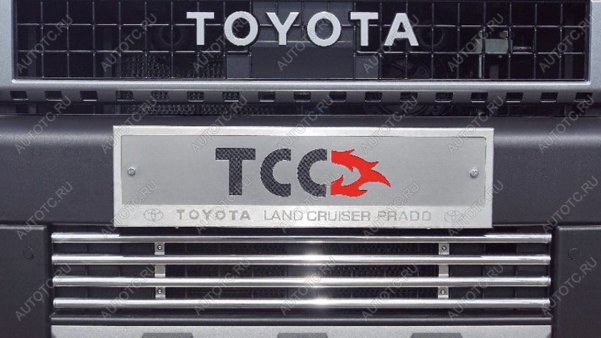 4 999 р. Рамка номерного знака (комплект) ТСС Тюнинг Toyota Land Cruiser Prado J250 (2023-2025) (с логотипом)  с доставкой в г. Пермь