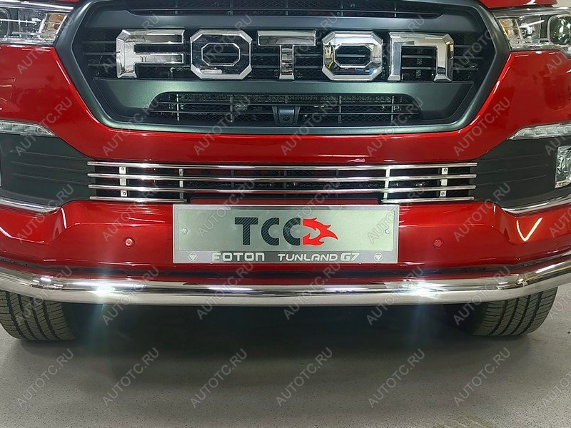11 649 р.  ТСС Тюнинг FOTONTunland G7 2.0 Diesel АКПП 4WD 2024 - Решетка радиатора 12 мм  fottung72421  с доставкой в г. Пермь