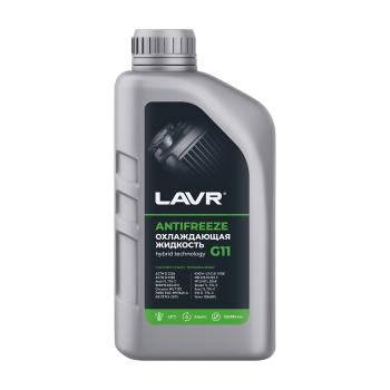 Охлаждающая жидкость LAVR Antifreeze G11 -45 1л  ln1705