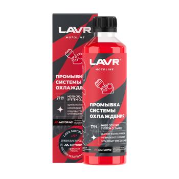 Промывка системы охлаждения LAVR MOTO 345 мл  ln7719