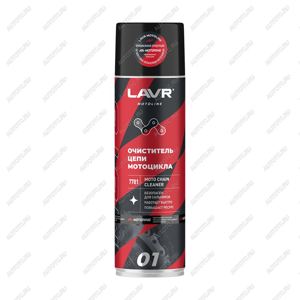 559 р. Очиститель цепи LAVR MOTO, 0,65л  ln7701  с доставкой в г. Пермь