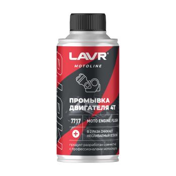 Промывка двигателя LAVR MOTO 4Т 190 мл  ln7717