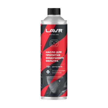 Масло для пропитки воздушного фильтра LAVR MOTO, 0,580 мл  ln7707