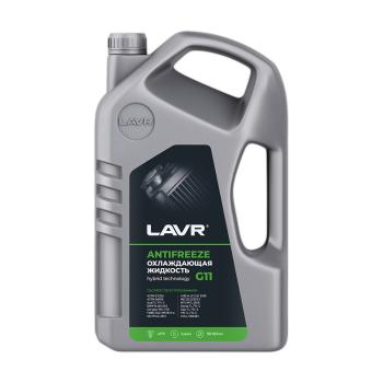 Охлаждающая жидкость LAVR Antifreeze G11 -45 5л  ln1706