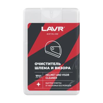 Очиститель шлема и визора LAVR MOTO 0.20мл  ln7711