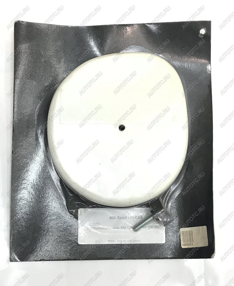 579 р. Заглушка фильтровой коробки M-CAX для Suzuki RM125 96-03. RM250 96-02 (160083)  kzr-700  с доставкой в г. Пермь