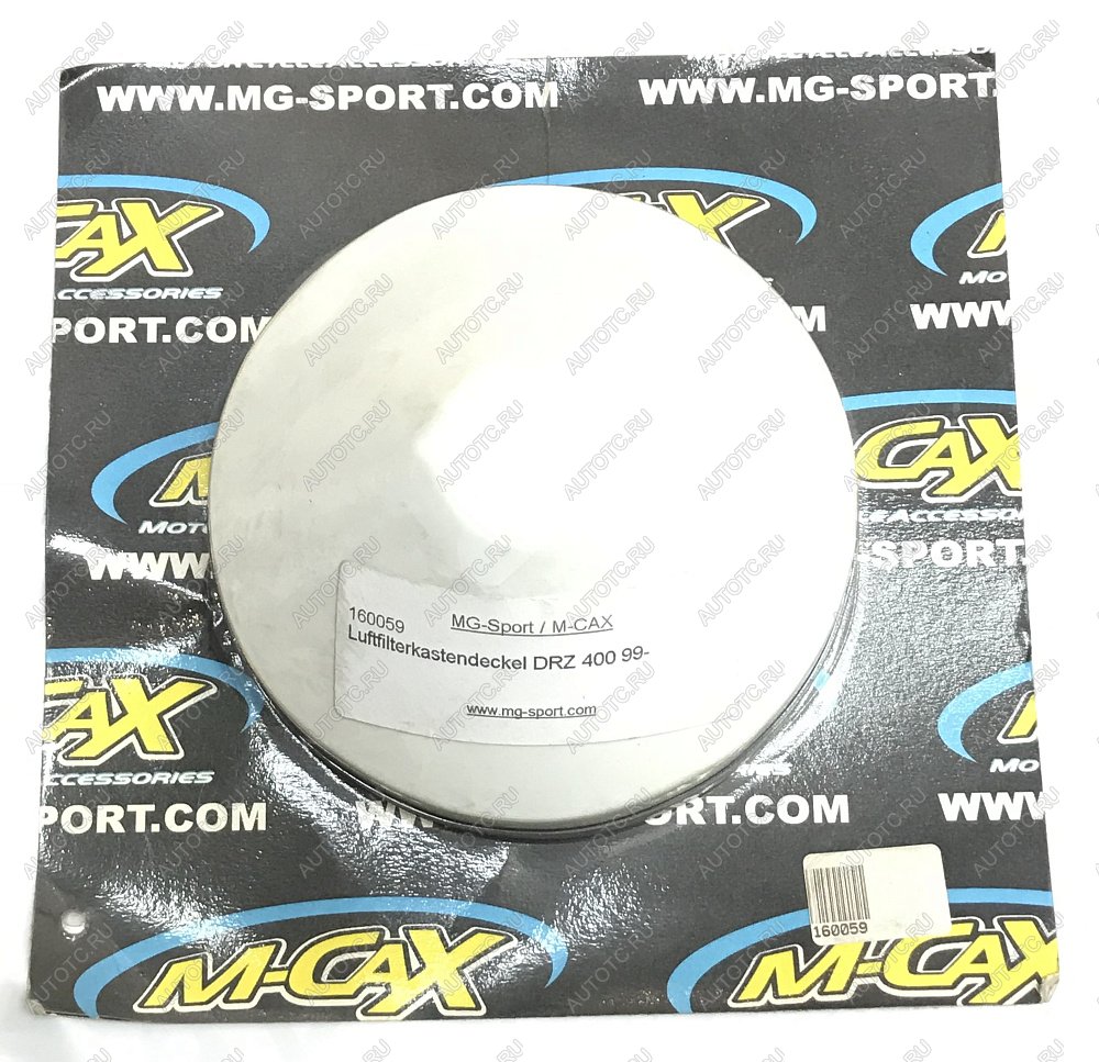 579 р. Заглушка фильтровой коробки M-CAX для Suzuki DRZ400 00-17 (160059)  пм-00018299  с доставкой в г. Пермь