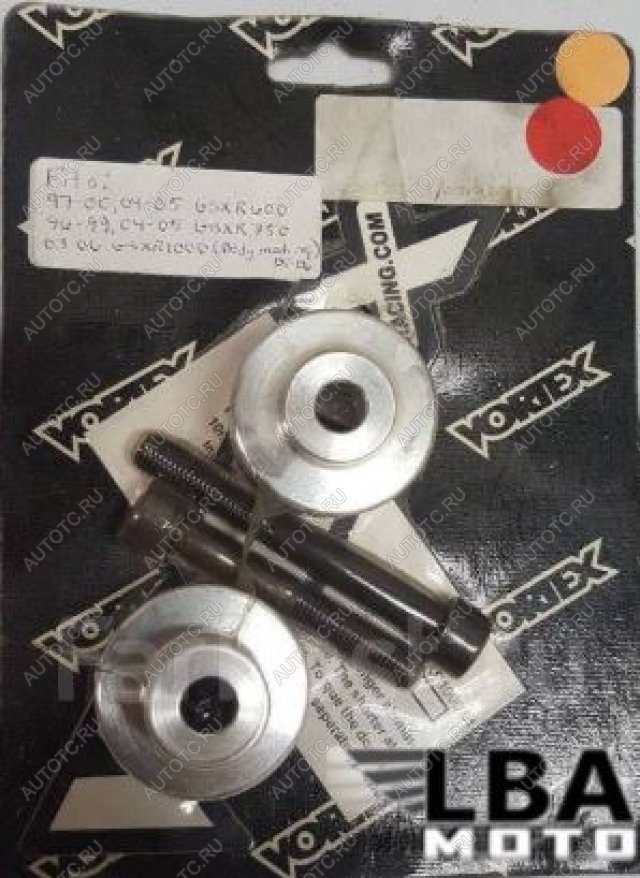 619 р. Слайдер Vortex FS526 (0505-0203)  пм-00016529  с доставкой в г. Пермь