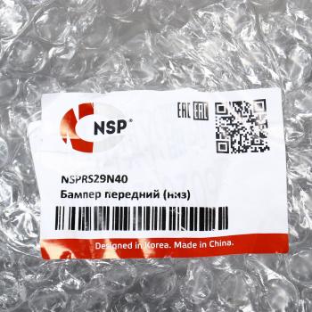 7 249 р. Бампер OMODA C5 передний нижняя часть NSP NSP nsprs29n40  с доставкой в г. Пермь. Увеличить фотографию 5