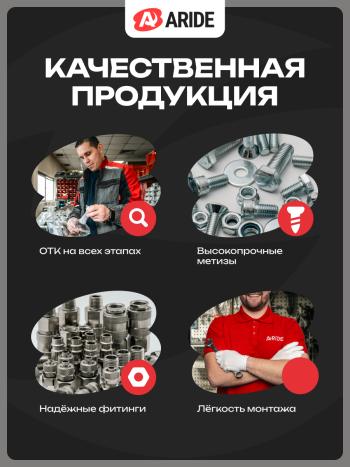 49 999 р. Пневмоподвеска Газель Next, Бизнес, NN, задняя ось, все модификации+система управления 2 контура Арайд н.02090.2эк  с доставкой в г. Пермь. Увеличить фотографию 7