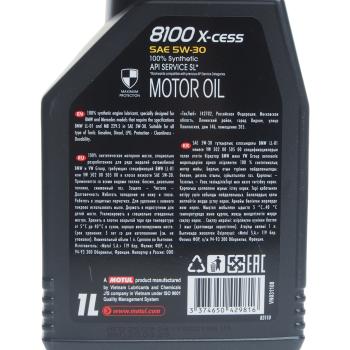 1 499 р. Масло моторное 8100 X-CESS 5W30 синт.1л MOTUL MOTUL 113528  с доставкой в г. Пермь. Увеличить фотографию 3
