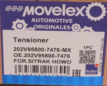 2 699 р. Натяжитель приводного ремня SITRAK HOWO MOVELEX MOVELEX 202v958007476-mx  с доставкой в г. Пермь. Увеличить фотографию 10