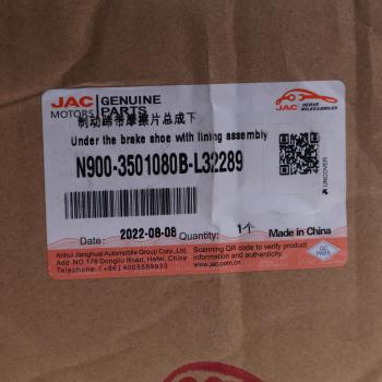 2 299 р. Камера тормоза SHACMAN SHAANXI переднего левая (мост HDZ237) SORL SORL 35193301170 SORL 35193301170  с доставкой в г. Пермь. Увеличить фотографию 6