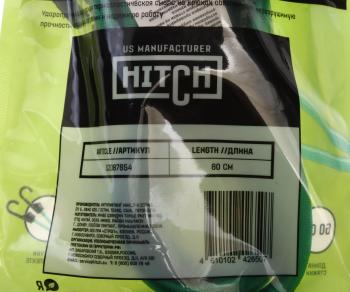 240 р. Жгут крепления груза эластичный 0.6мх8мм (2шт.) HITCH HITCH sz087654  с доставкой в г. Пермь. Увеличить фотографию 3