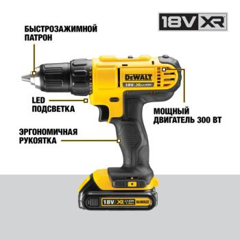 22 999 р. Дрель-шуруповерт аккумуляторный 18.0В 2.0Ач (2 АКБ Li-Ion, кейс) DEWALT DEWALT dcd771d2 DEWALT dcd771d2  с доставкой в г. Пермь. Увеличить фотографию 2
