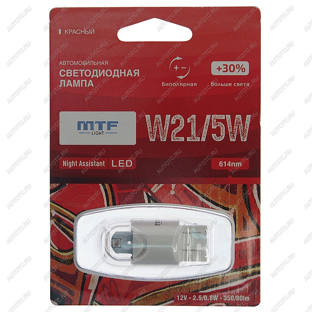799 р. Лампа светодиодная 12V W215W BAY15d блистер (1шт.) RED MTF MTF nw215wr  с доставкой в г. Пермь