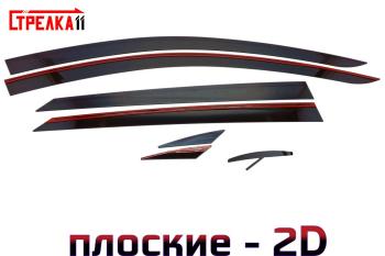 Дефлекторы окон 2D Стрелка11 Renault Logan 2 дорестайлинг (2014-2018) (черные)