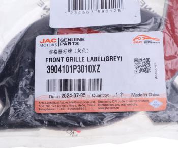 2 989 р. Эмблема JAC OE JAC 3904101p3010xz  с доставкой в г. Пермь. Увеличить фотографию 4