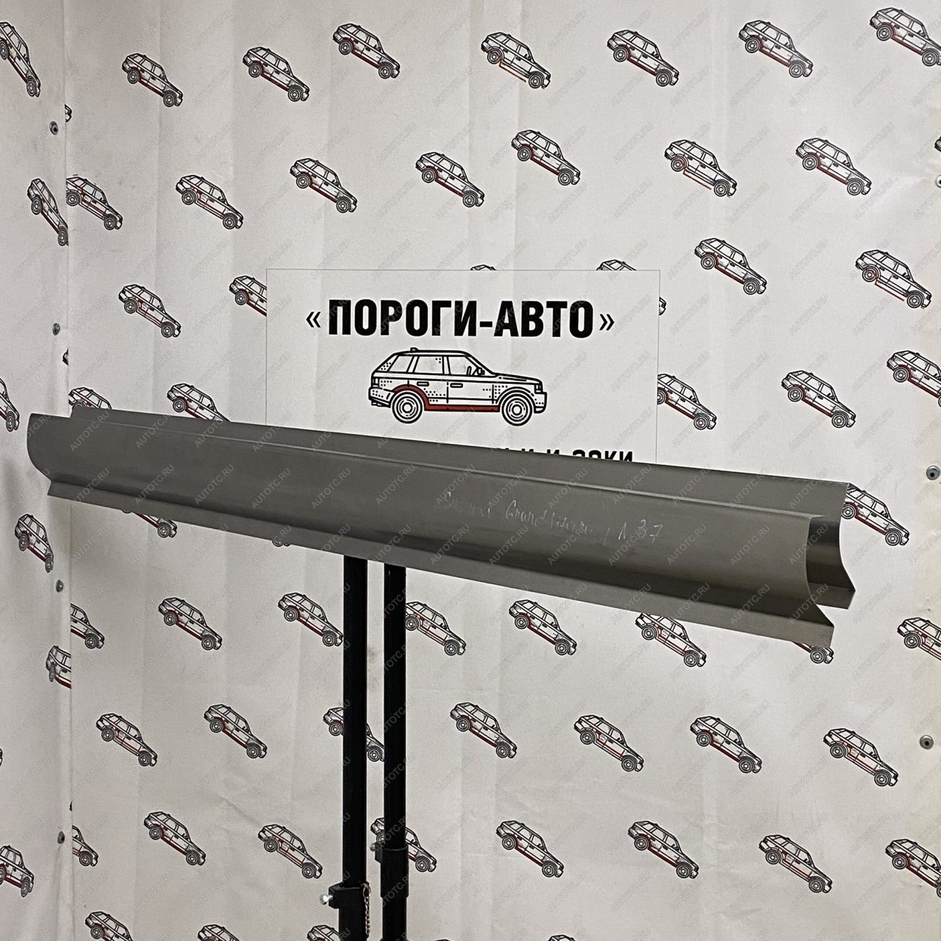3 899 р. Ремонтные пороги Suzuki Grand Vitara  cudmv-01  с доставкой в г. Пермь