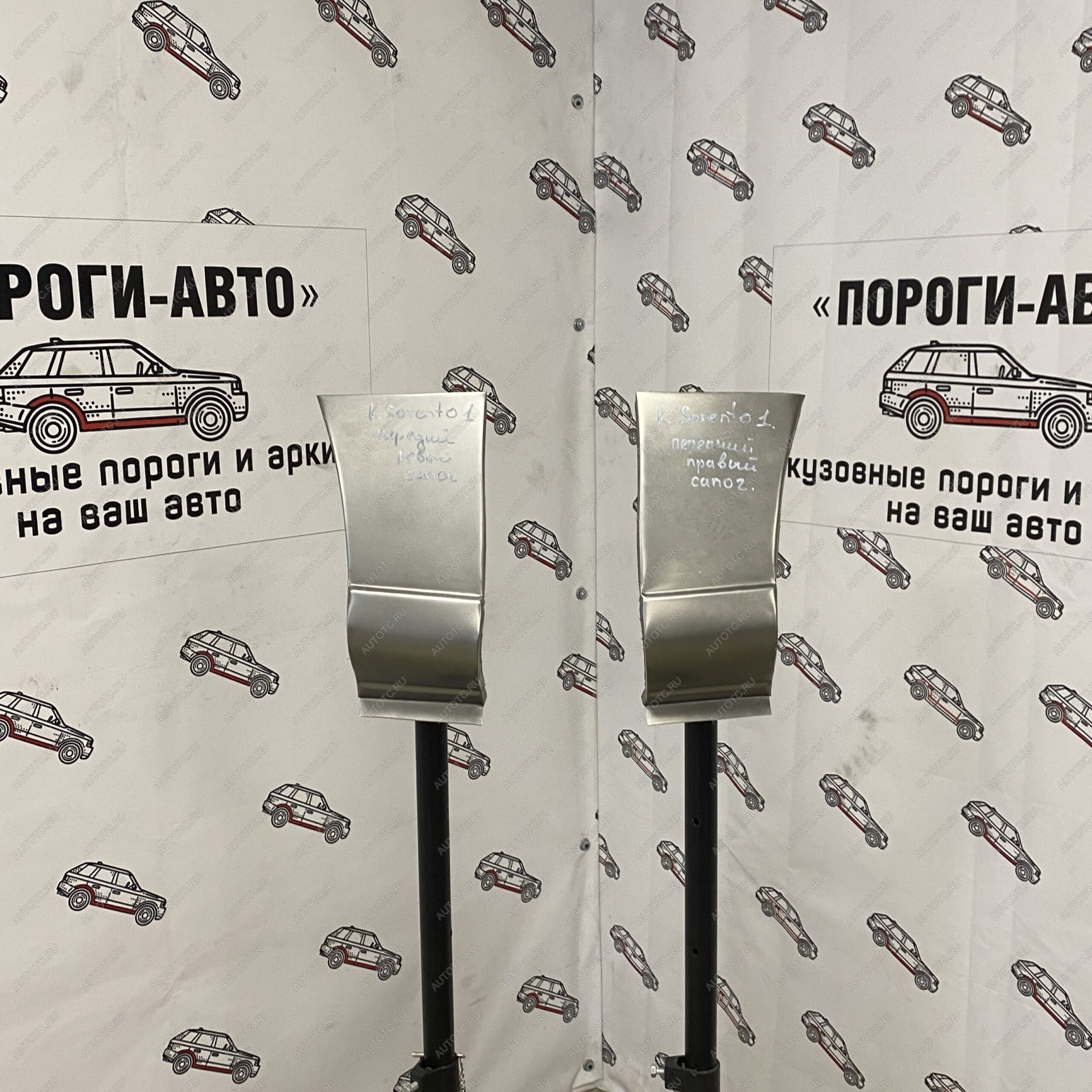 1 699 р. Сапожок переднего крыла Kia Sorento  nxviz-03  с доставкой в г. Пермь