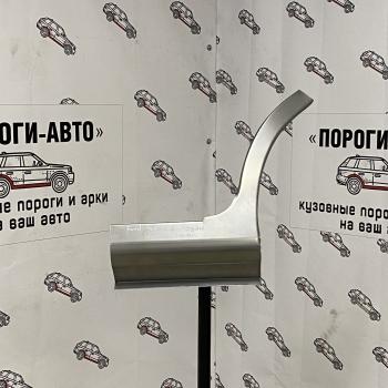 Сапожок заднего крыла Ford Focus 2  ebeby-01