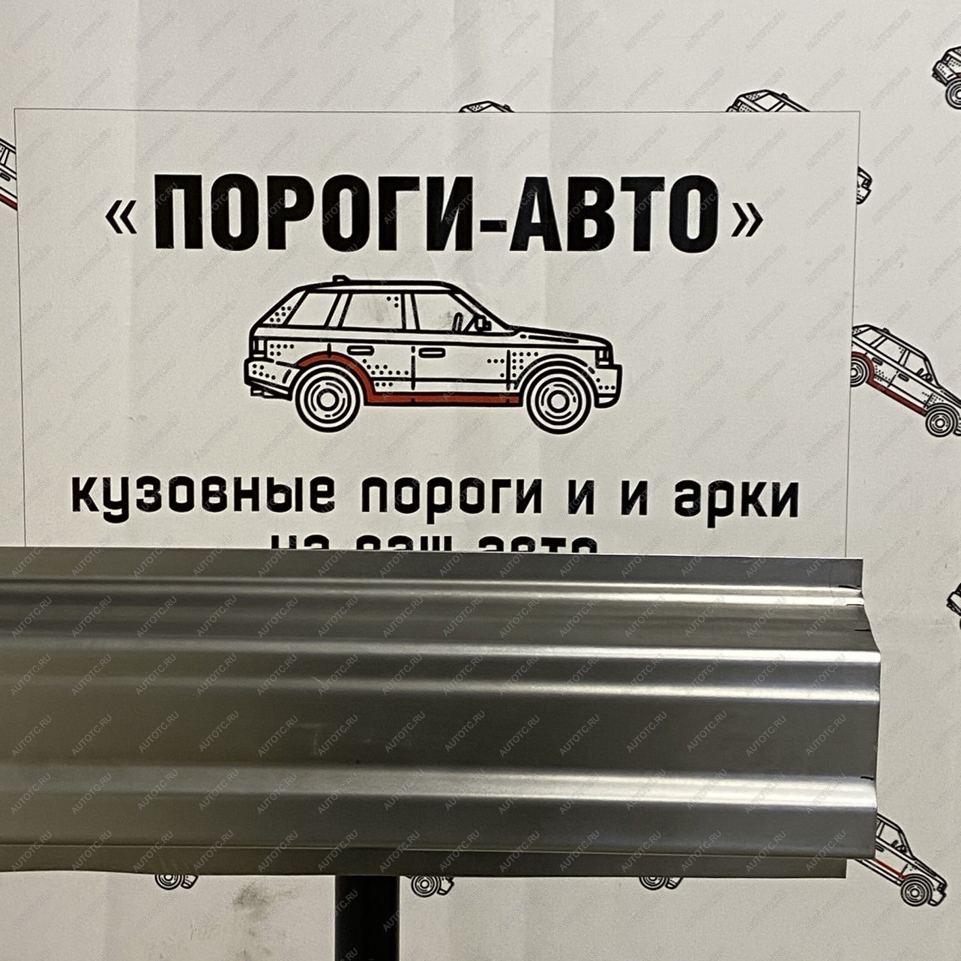 2 799 р. Ремонтные пороги Nissan X-Trail T31 полный профиль  wzjjd-03  с доставкой в г. Пермь