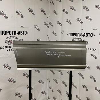 6 249 р. Карман перед задним левым колесом Volkswagen Crafter maxi увеличенный  uwgtw  с доставкой в г. Пермь. Увеличить фотографию 1