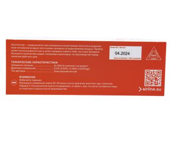 8 099 р. Алкотестер цифровой до 1.90 промилле LCD дисплей AIRLINE AIRLINE alko004 AIRLINE alko004  с доставкой в г. Пермь. Увеличить фотографию 5