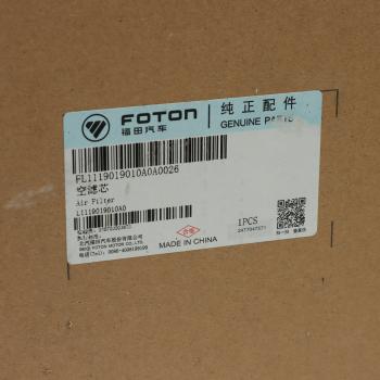 2 699 р. Фильтр воздушный FOTON 1129 OE FOTON l1119019010a0 FOTON l1119019010a0  с доставкой в г. Пермь. Увеличить фотографию 5
